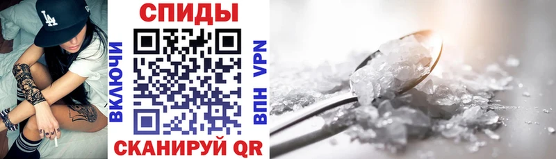 Амфетамин Premium  Аргун 