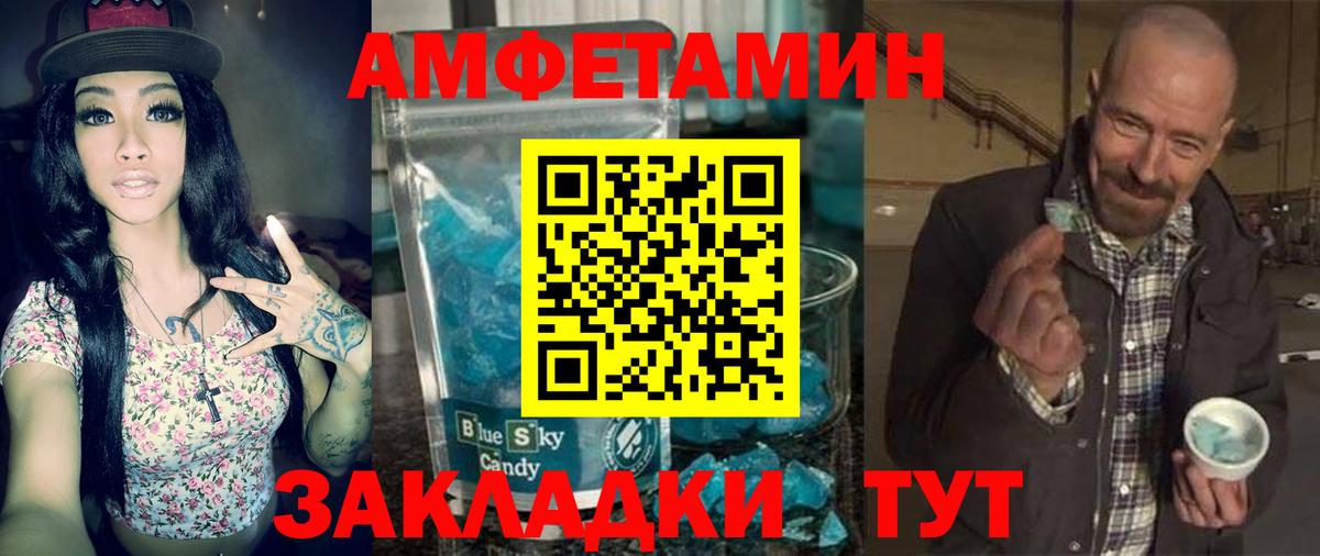 АМФ 98% Аргун