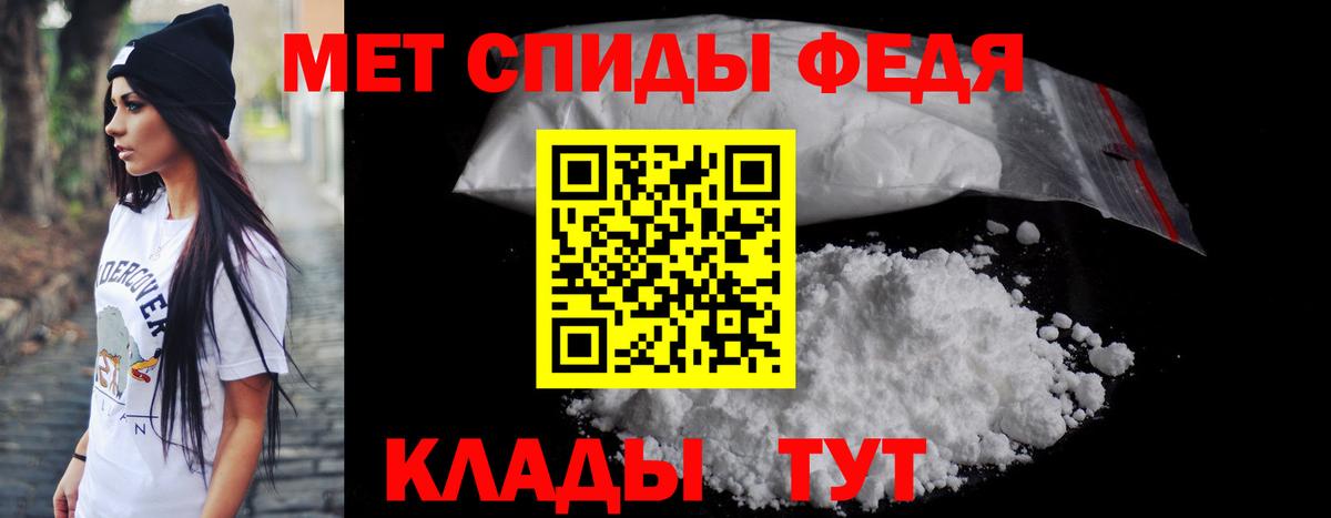 Аргун  Amphetamine  Вход с VPN  Amphetamine Premium 