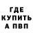 МДМА молли SeverMetal