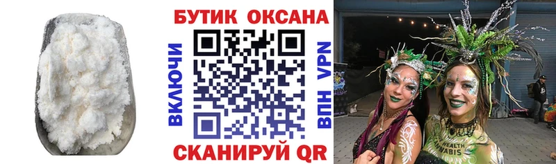 БУТИРАТ бутик  Аргун 