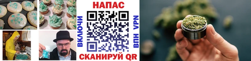 купить наркотик Аргун Еда ТГК конопля