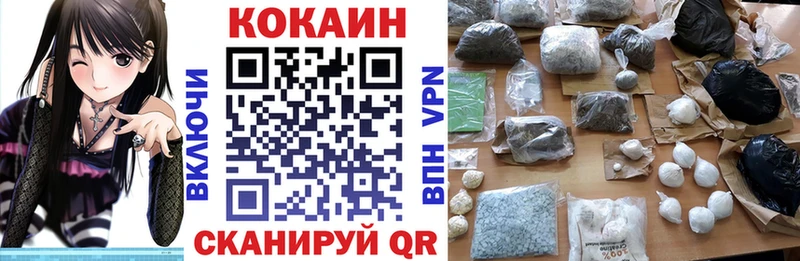 COCAIN VHQ  omg вход  Аргун 