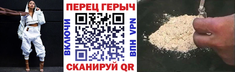 OMG зеркало  где купить наркотик  Аргун  Героин гречка 