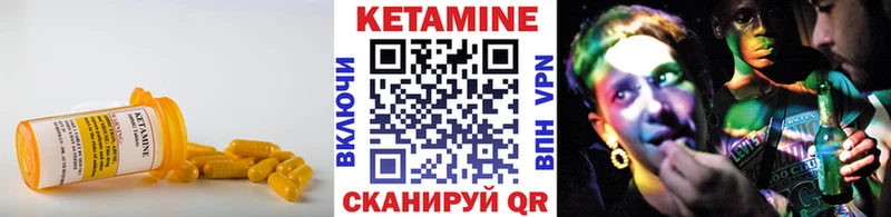Кетамин VHQ  купить закладку  МЕГА онион  Аргун 