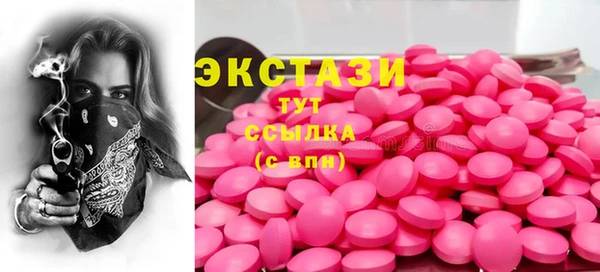 ALPHA PVP Сосновка