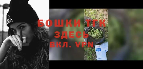 спайс Сосновый Бор