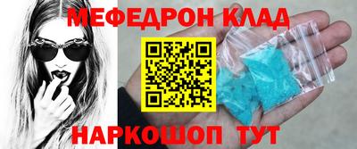 COCAINE Абакан