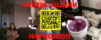 дживик Абинск