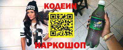 дживик Абинск
