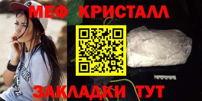 амфетамин Азнакаево