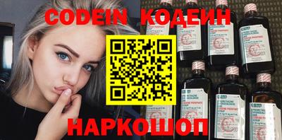 COCAINE Абакан