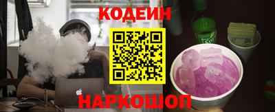COCAINE Абакан