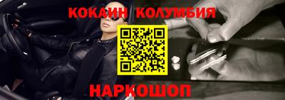 дживик Абинск