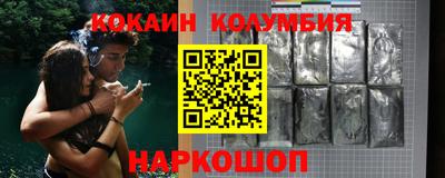 COCAINE Абакан