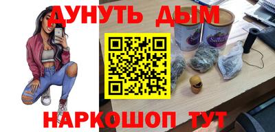 COCAINE Абакан