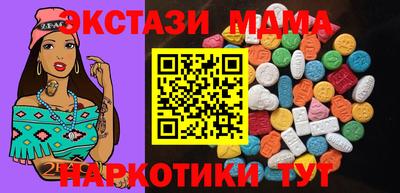 COCAINE Абакан