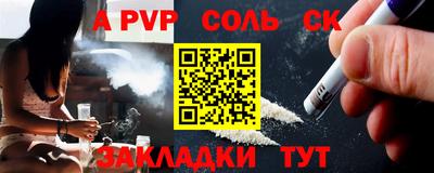 амфетамин Азнакаево