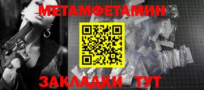 амфетамин Азнакаево