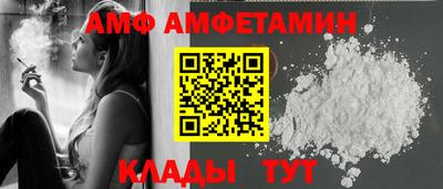 дживик Абинск
