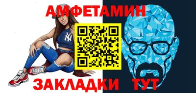 амфетамин Азнакаево