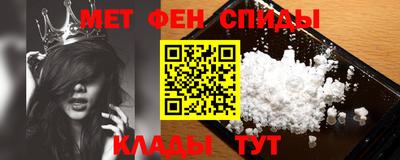 амфетамин Азнакаево