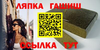 дживик Абинск