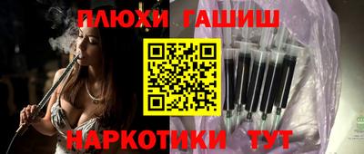 дживик Ачхой-Мартан