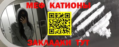 COCAINE Абакан