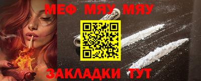 COCAINE Абакан