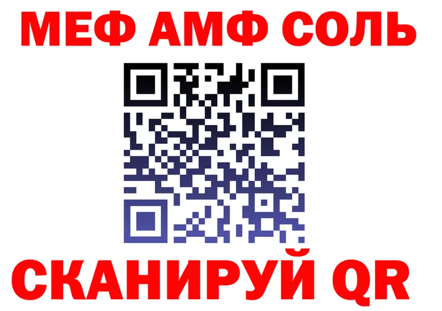МЕФ мука маркетплейс это гидра Аргун
