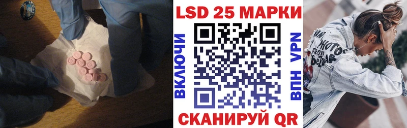 Лсд 25 экстази ecstasy даркнет Telegram Аргун