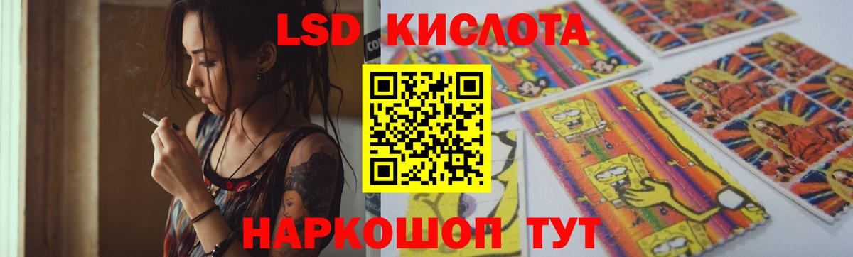 ЛСД экстази ecstasy  Вход с VPN  Аргун  MEGA ТОР  Лсд 25 экстази кислота 