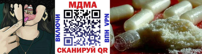 MDMA Molly  наркошоп  Аргун 