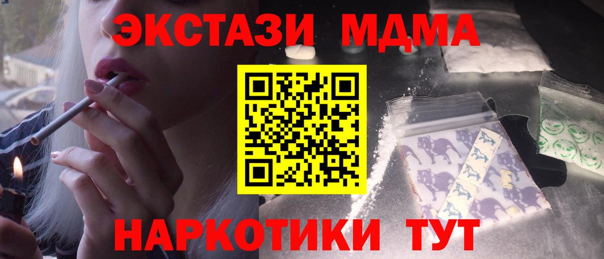 МЕФ   ГАШ  ЭКСТАЗИ  МЕТ  Купить  Вход с VPN  Аргун  Канабис 
