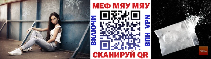 Меф VHQ  гидра как зайти  Аргун 