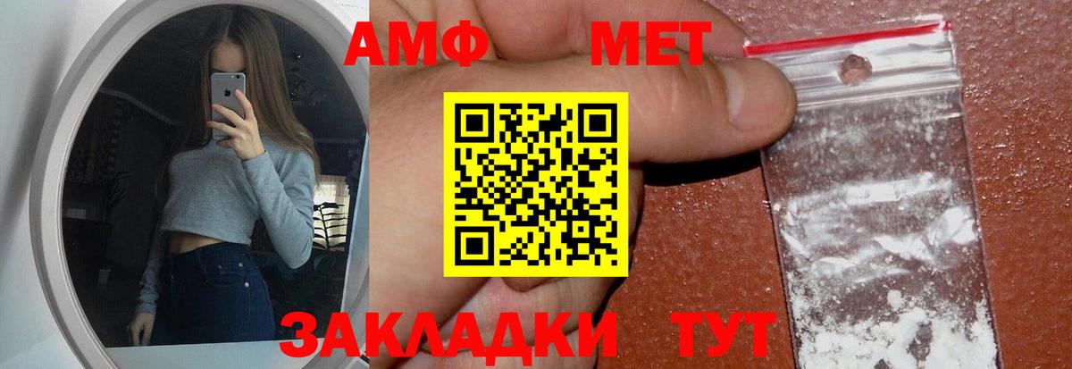 Метамфетамин винт  Вход с VPN  Аргун 