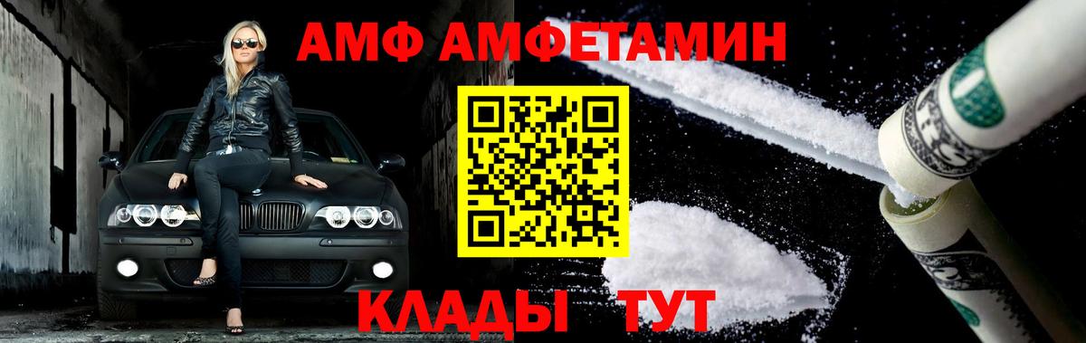 МЕТАМФЕТАМИН мет Аргун