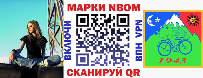 kraken вход  Аргун  Марки NBOMe 1,8мг 