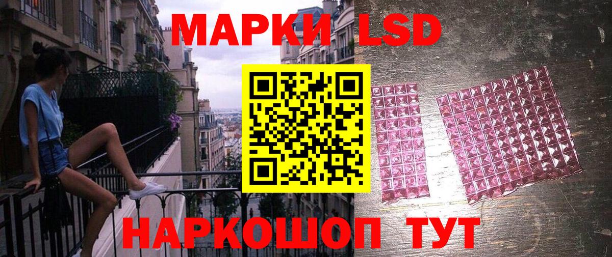 Наркотические марки 1,8мг Аргун