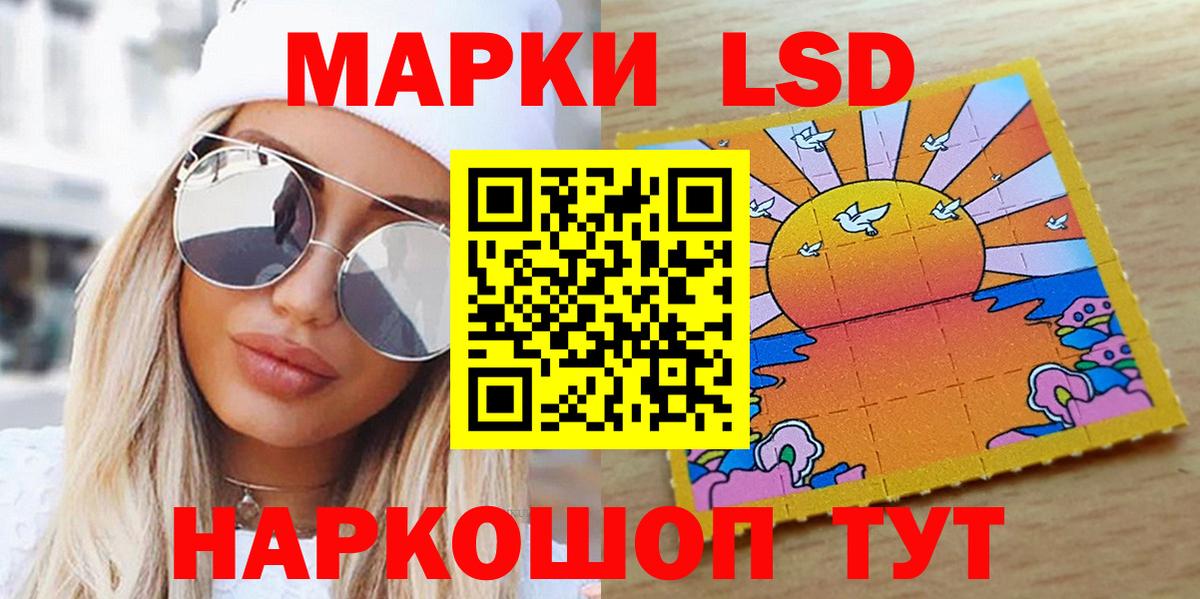 Аргун  Марки 25I-NBOMe 1500мкг  Вход с VPN 