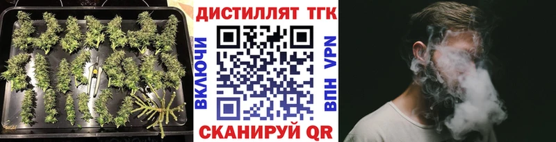 Дистиллят ТГК Wax  это клад  Аргун 