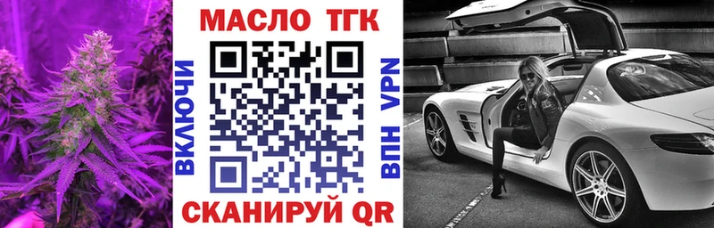 Дистиллят ТГК концентрат Аргун